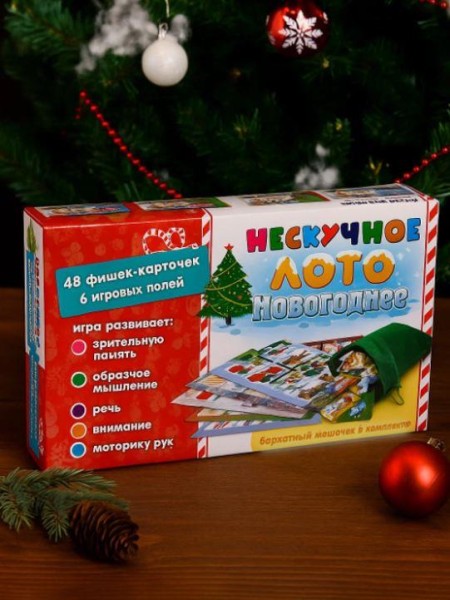 Нескучное лото "Новогоднее" 