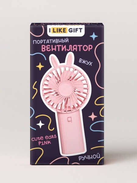 Портативный ручной вентилятор iLikeGift «Cute ears», pink 