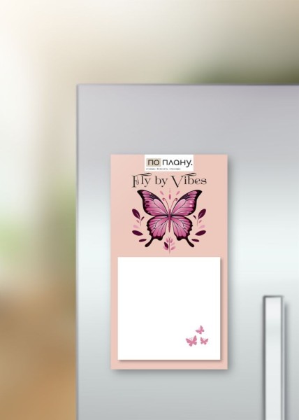 Магнитный блок для заметок ПО-ПЛАНУ. "Butterfly pink", плотность 80 г 