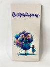 Конверт для денег деревянный "Поздравляем. Семья"