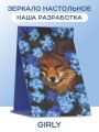 Зеркало настольное GIRLY "Sly fox", 15*22 см