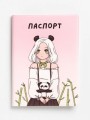 ОБЛОЖКА ДЛЯ ПАСПОРТА АНИМЕ «Perfect panda girl», плотность 600 мкм