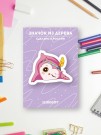 Значок ECO из дерева "SOVA winking"