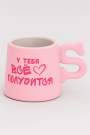 Кружка керамическая iLikeGift «У тебя всё получится», 345 ml