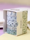 Набор декоративного скотча "Designer prints", leaves
