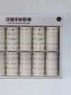 Набор декоративного скотча 5 шт. "Silver pattern", mix  (1.5м*2м)