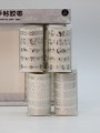 Набор декоративного скотча 5 шт. "Silver pattern", mix  (1.5м*2м)