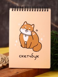 Скетчбук Аниме «Shiba inu», 14х20 см,  плотность 100 гр