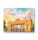 Обложка для студенческого «Москва в сердце», плотность 600 мкм