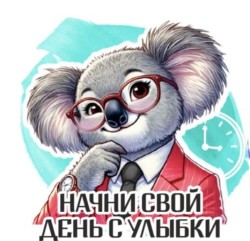Кружка "Начни свой день с улыбки", 320мл