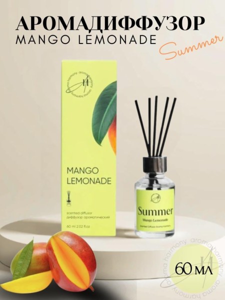 Диффузор ароматический "Mangо lemonade ", 60 мл 
