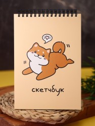 Скетчбук Аниме «Shiba inu love», 14х20 см,  плотность 100 гр