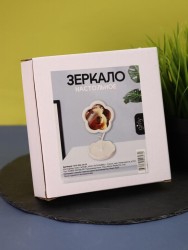 Зеркало настольное GIRLY "Round flower", white