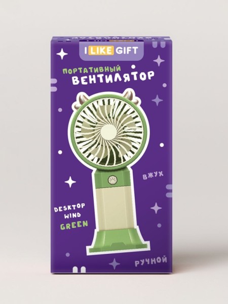 Портативный ручной вентилятор iLikeGift «Desktop wind», green 