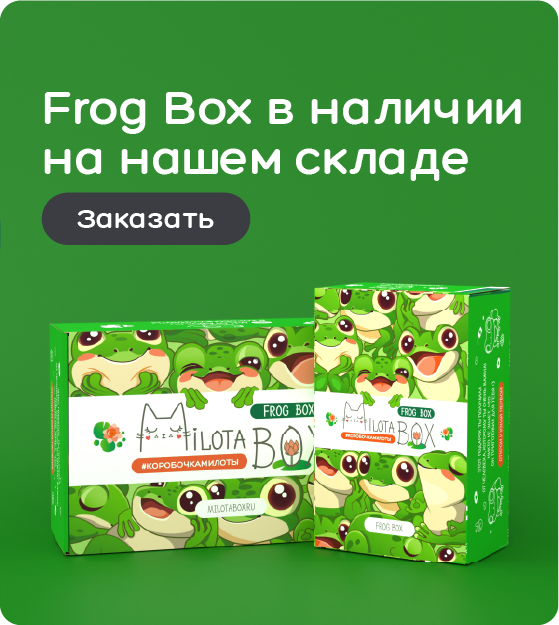 Долгожданная новинка доступна к заказу!