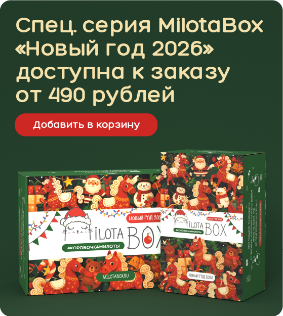 Успейте заказать хит этого сезона!